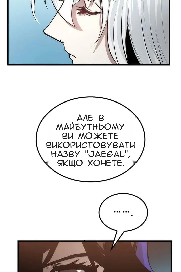 Сторінка 82