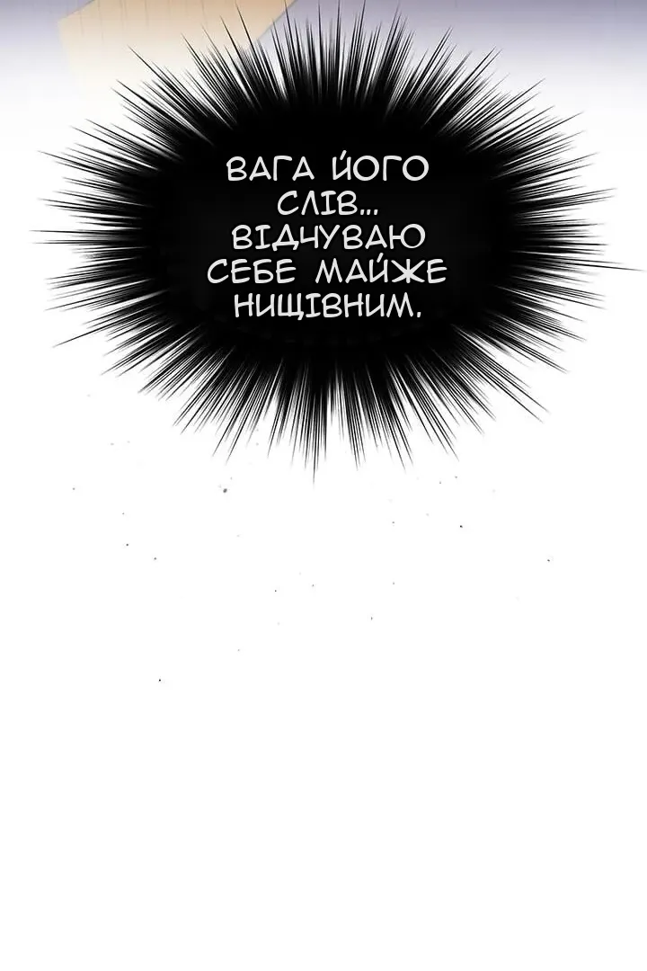 Сторінка 89