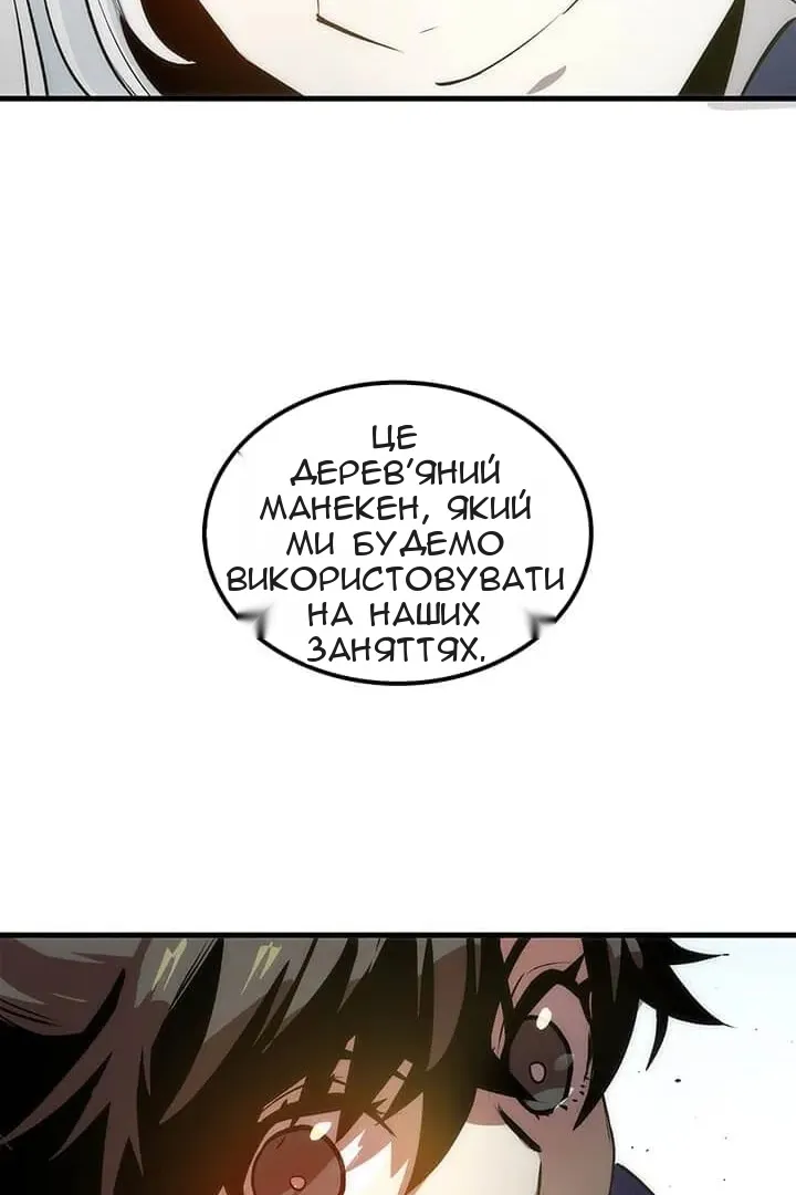 Сторінка 95