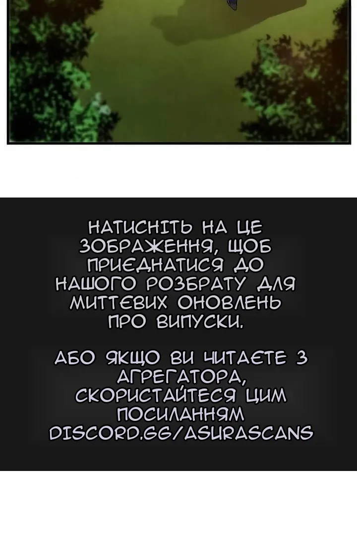 Сторінка 98