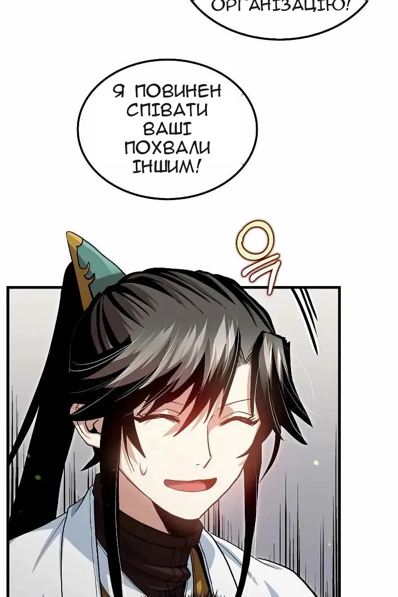 Сторінка 4