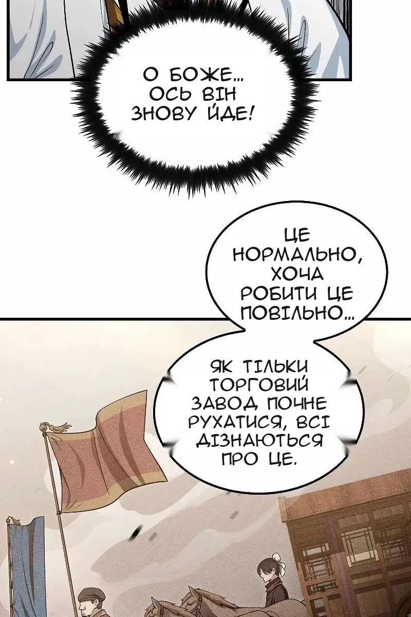 Сторінка 5