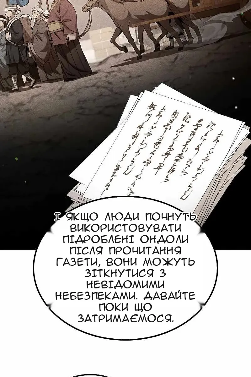 Сторінка 6