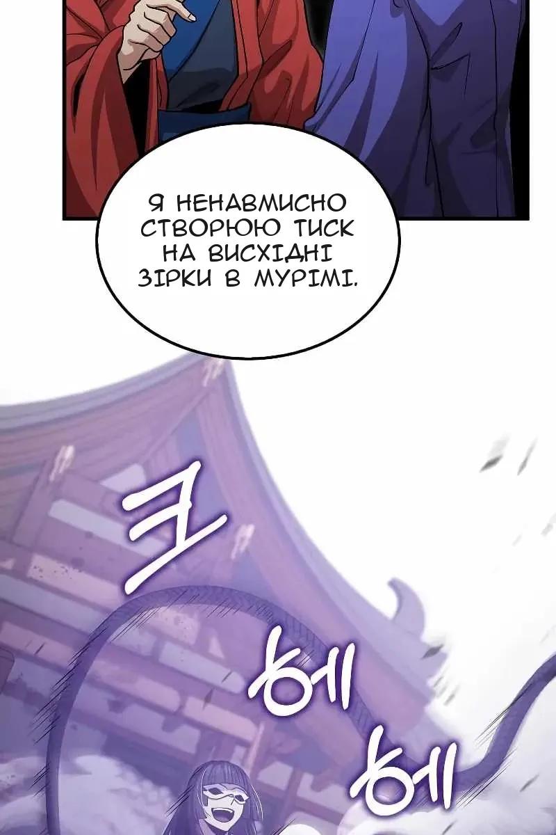 Сторінка 12