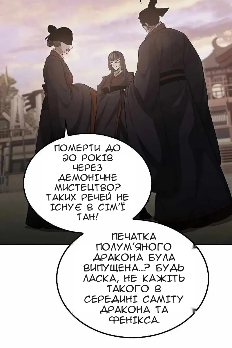 Сторінка 15