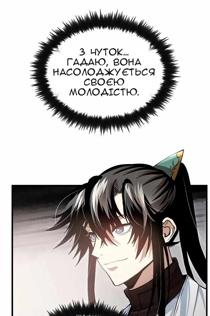 Сторінка 16