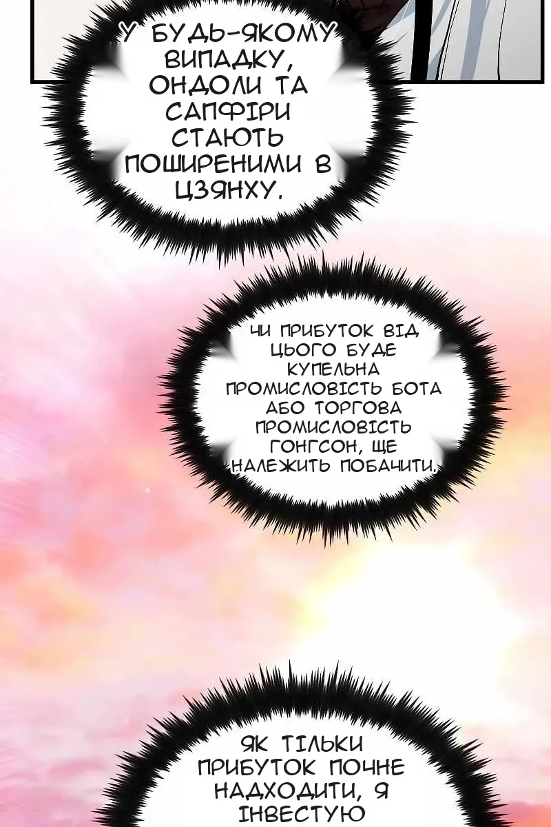 Сторінка 17