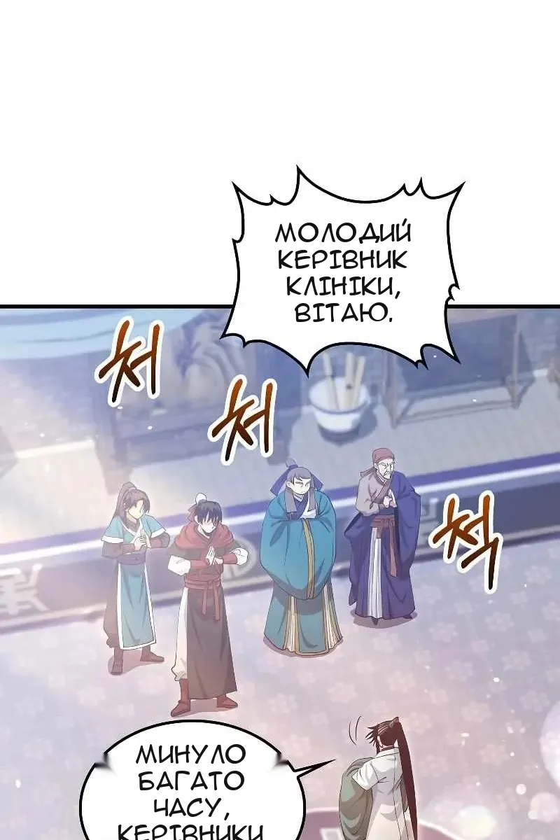 Сторінка 21