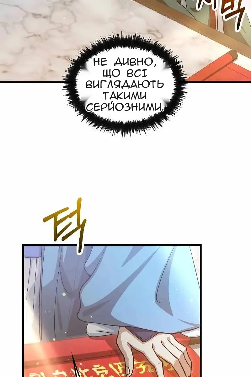 Сторінка 32