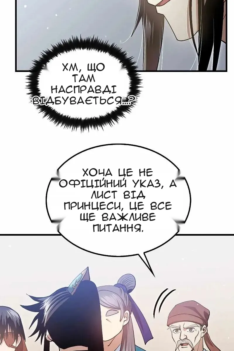 Сторінка 35