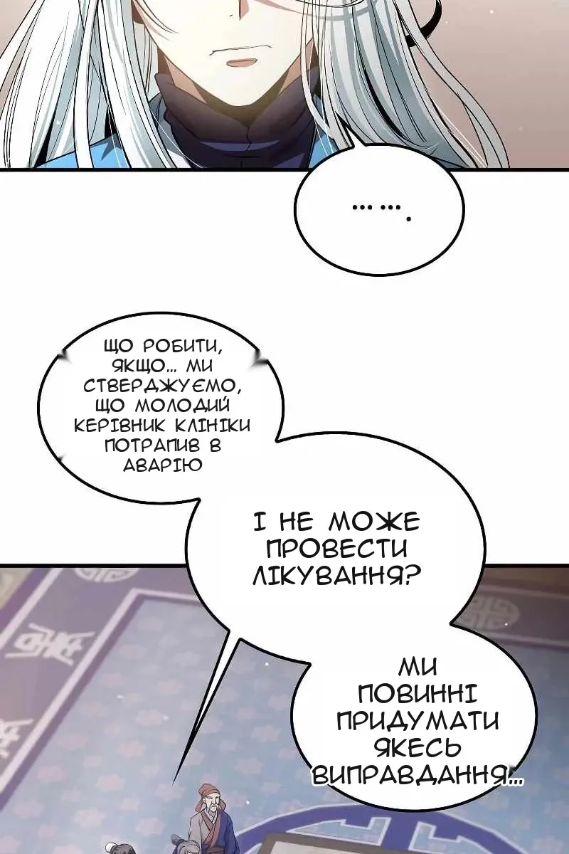 Сторінка 37