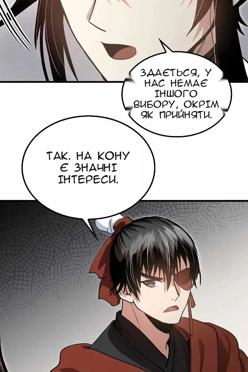 Сторінка 42