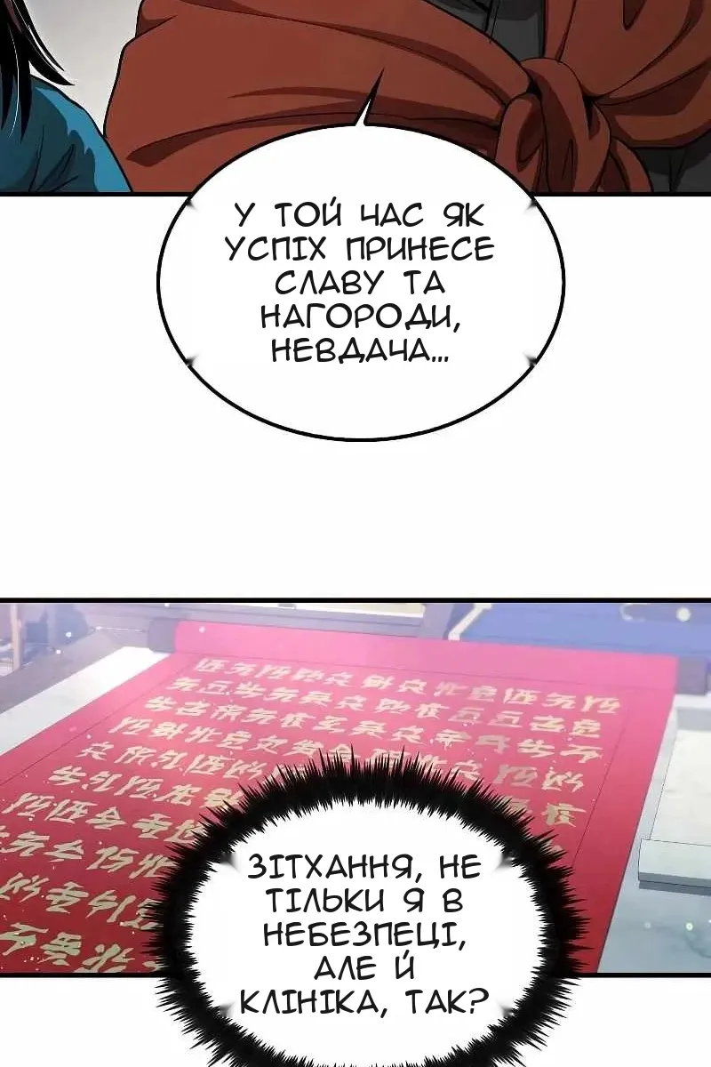Сторінка 43