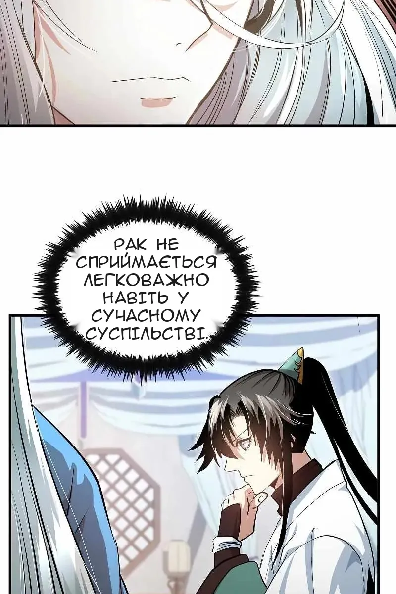 Сторінка 53