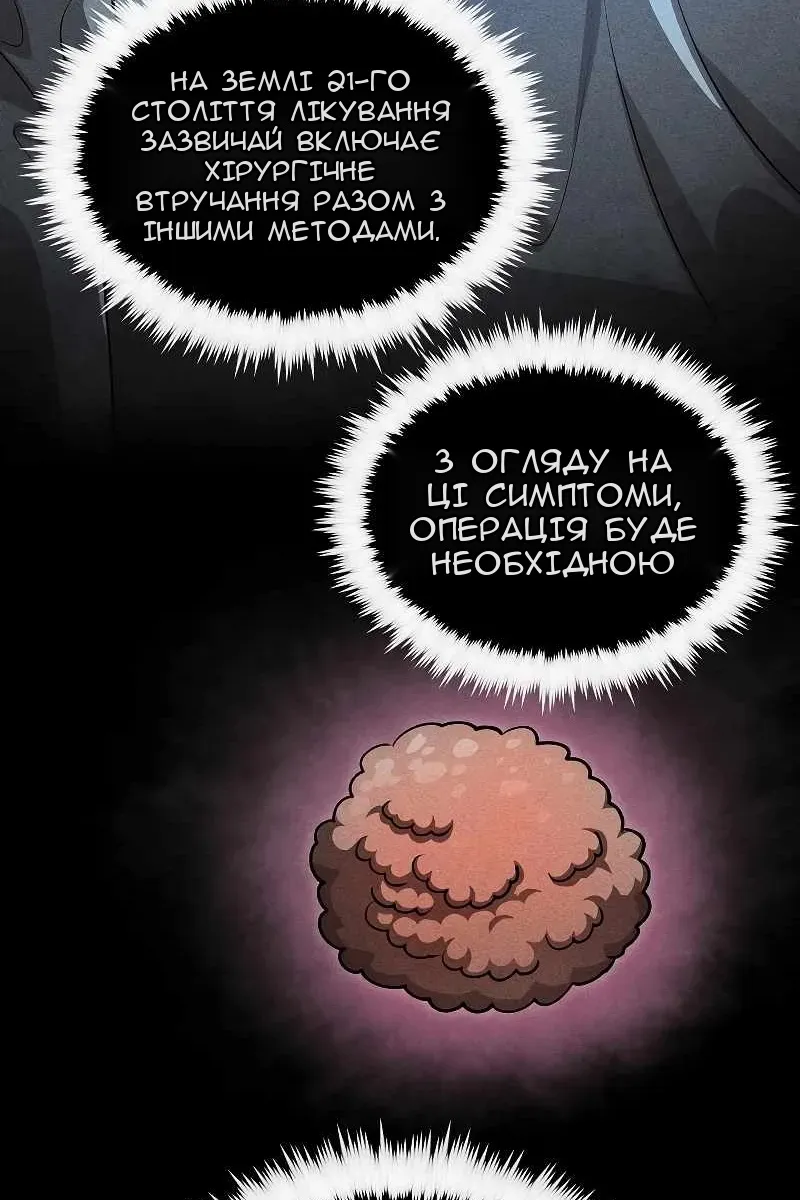 Сторінка 56