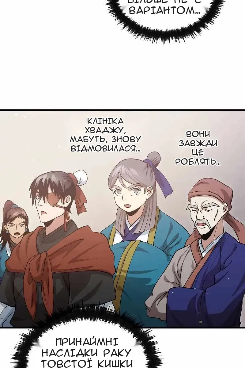 Сторінка 63