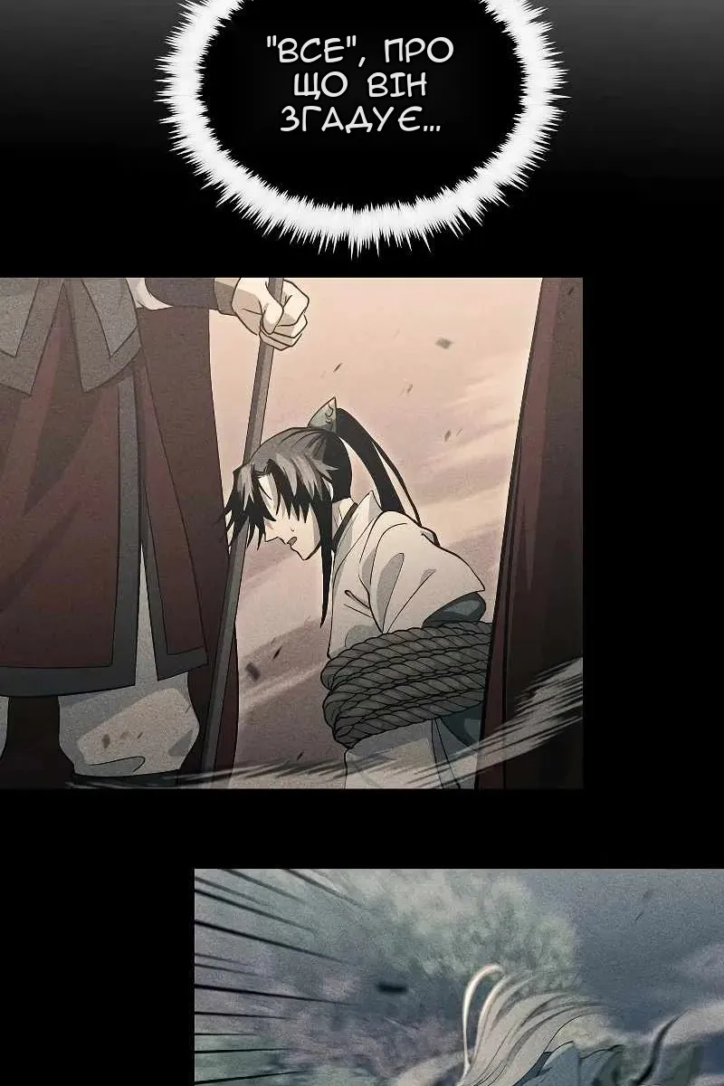 Сторінка 69