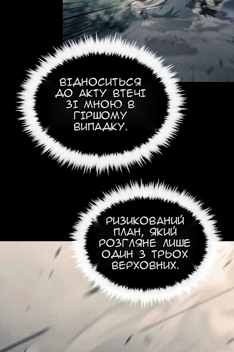 Сторінка 70