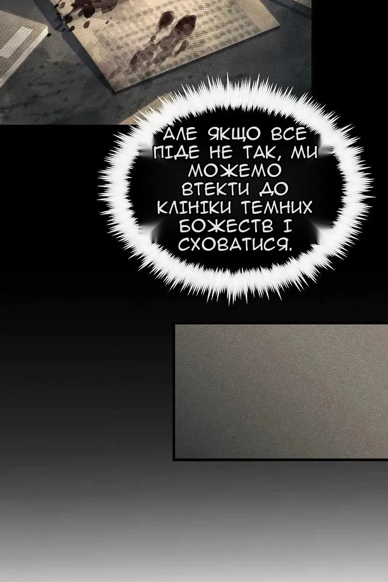 Сторінка 73