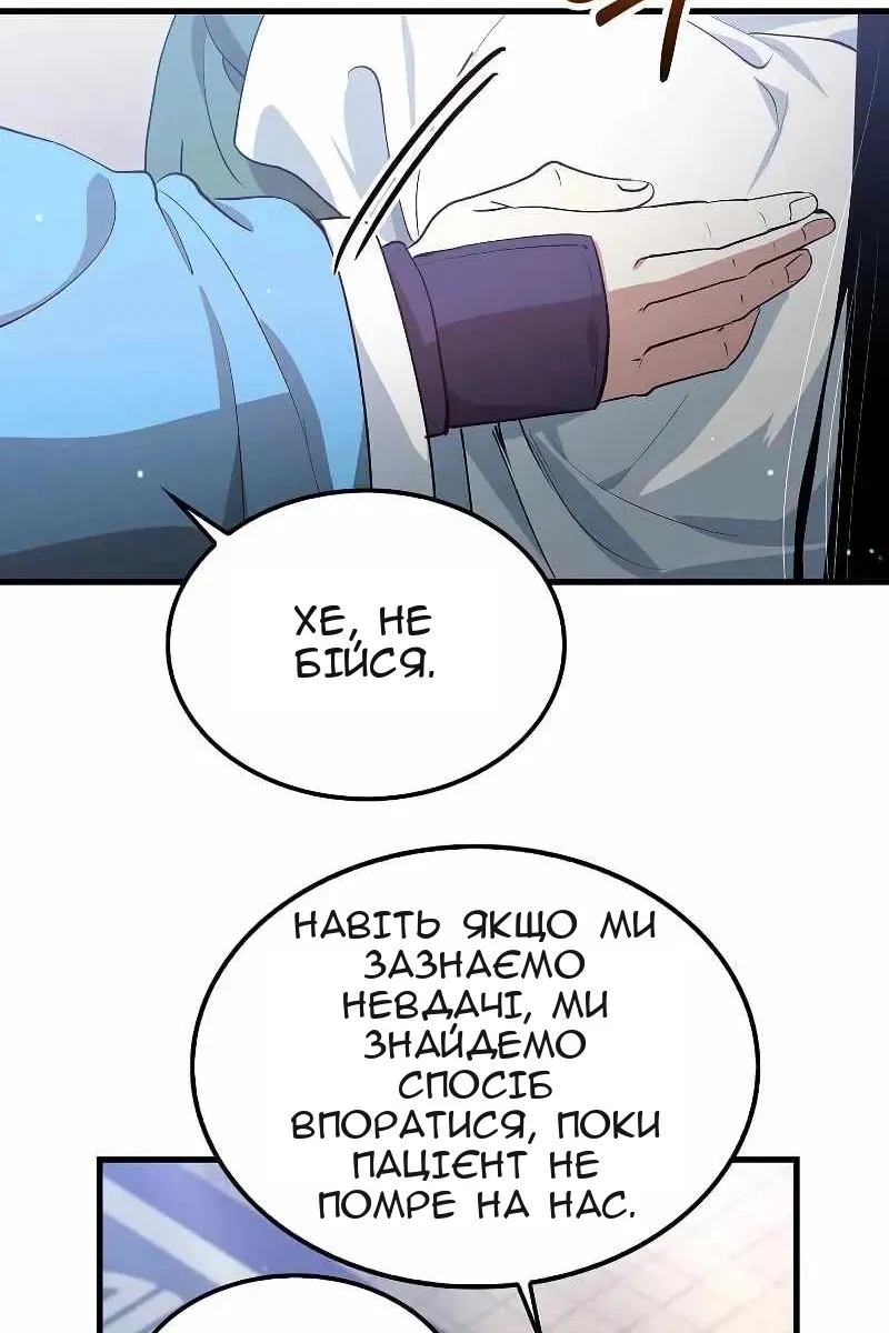 Сторінка 76