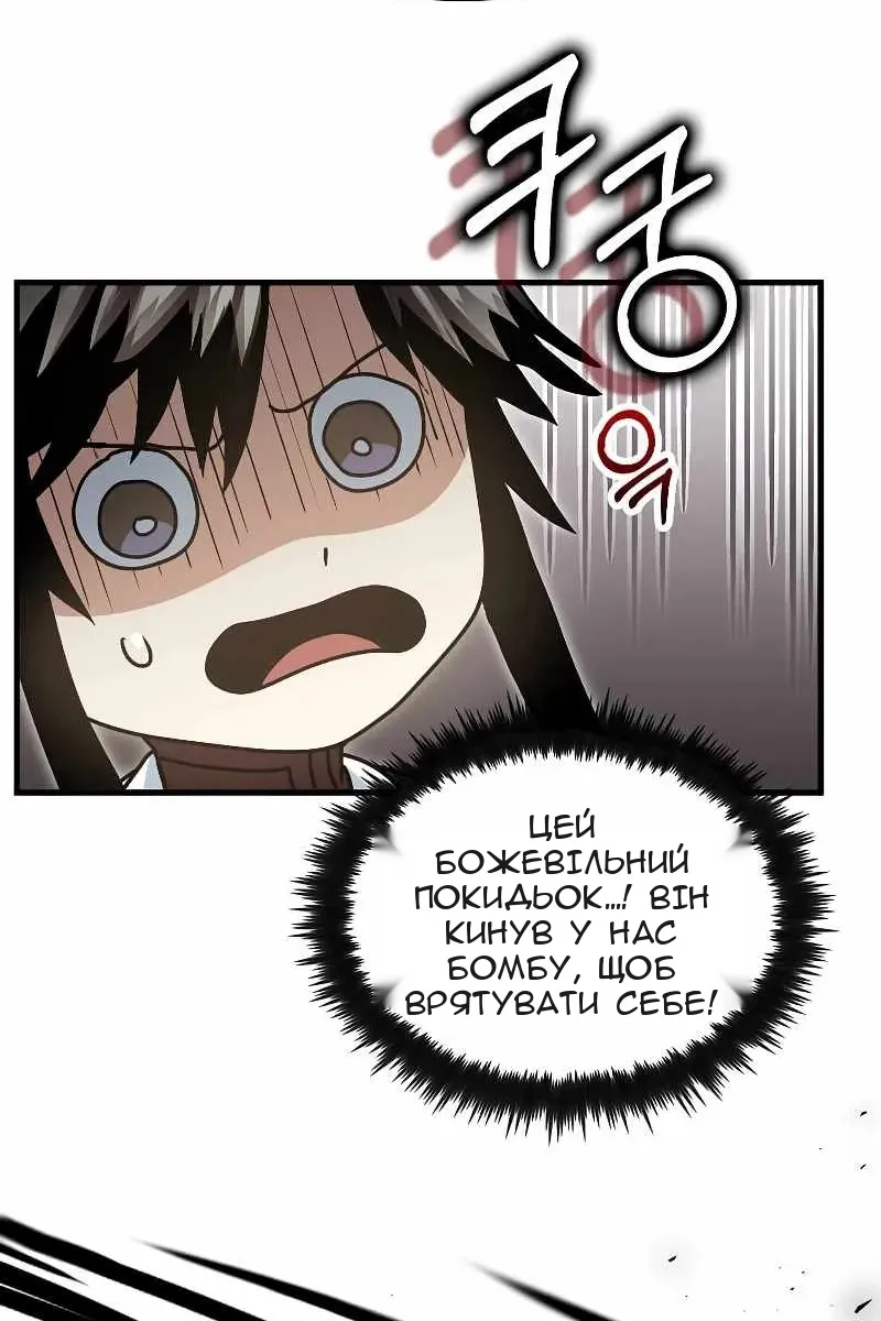Сторінка 79