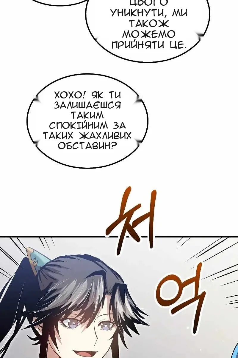 Сторінка 83