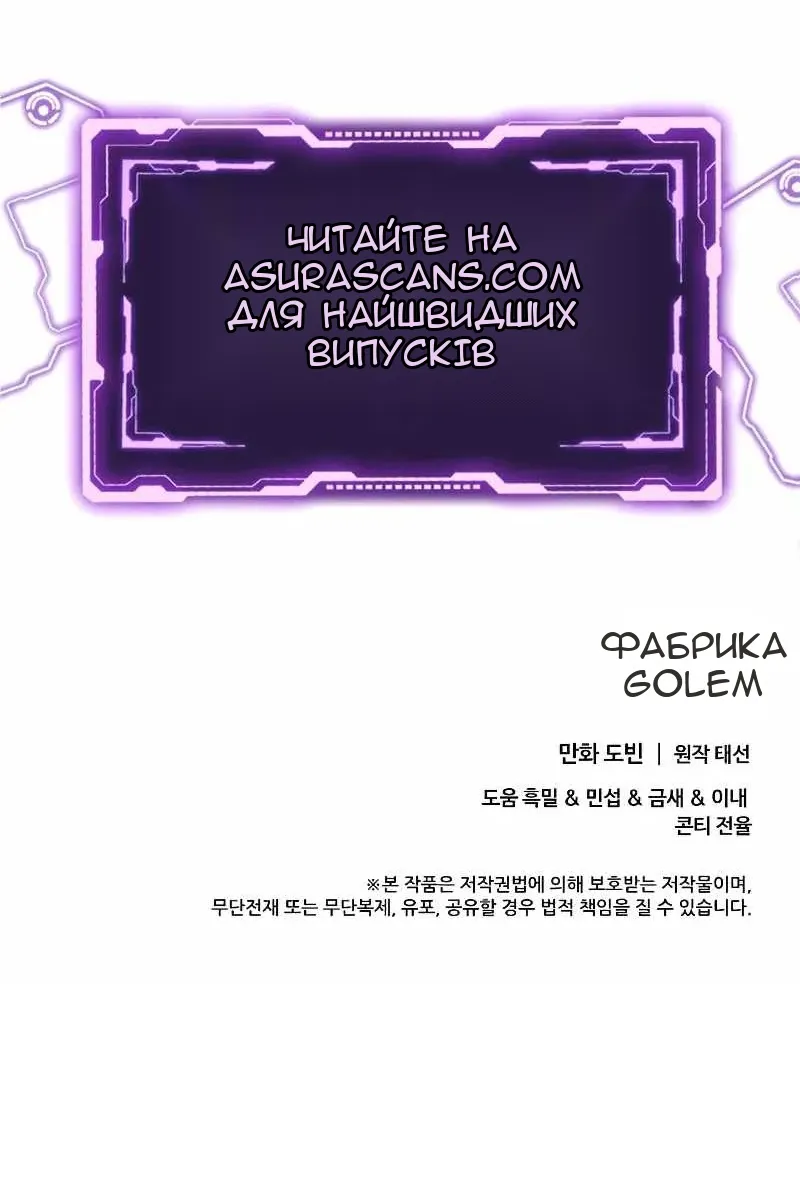 Сторінка 92