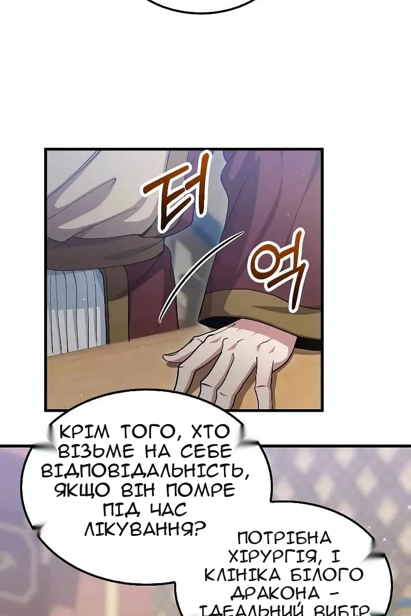 Сторінка 4
