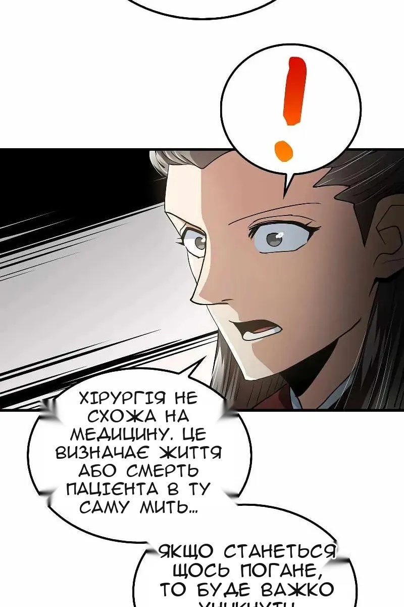 Сторінка 6