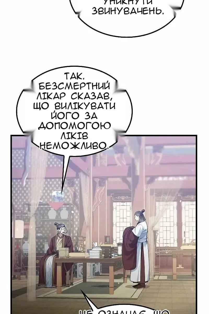 Сторінка 7