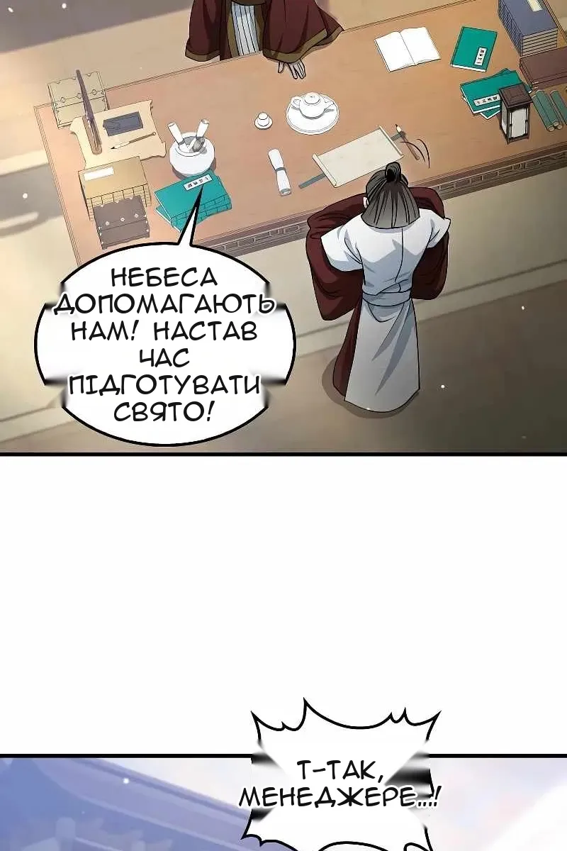 Сторінка 17