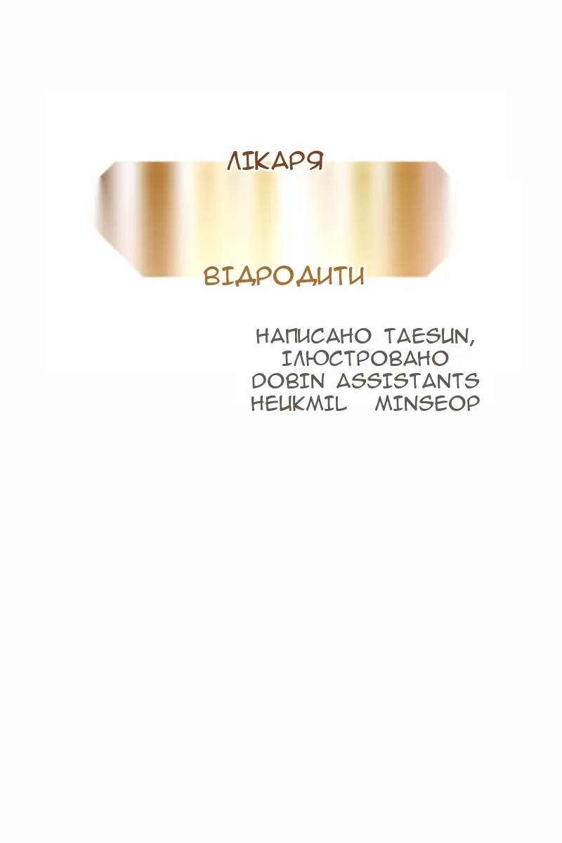 Сторінка 19