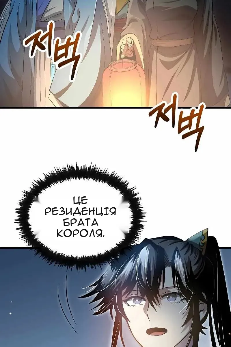 Сторінка 27