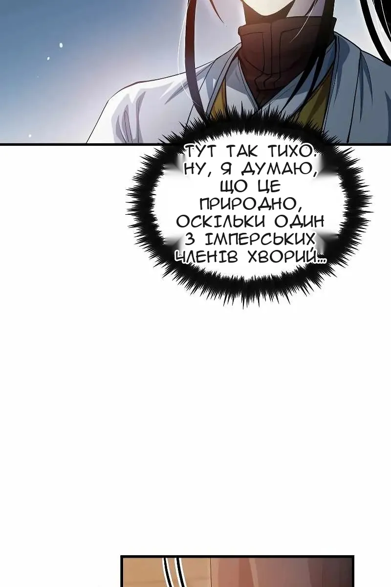 Сторінка 28