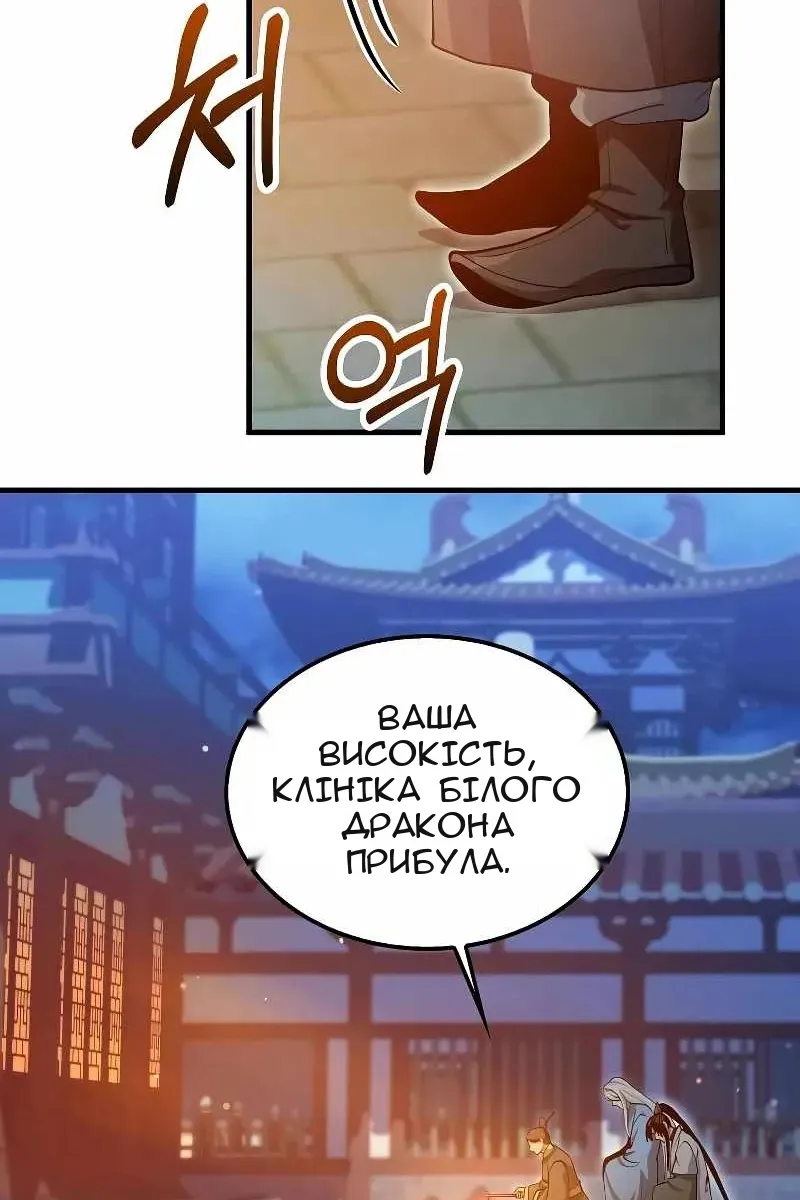 Сторінка 29