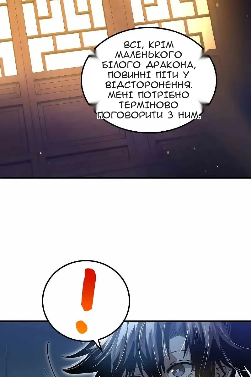 Сторінка 32