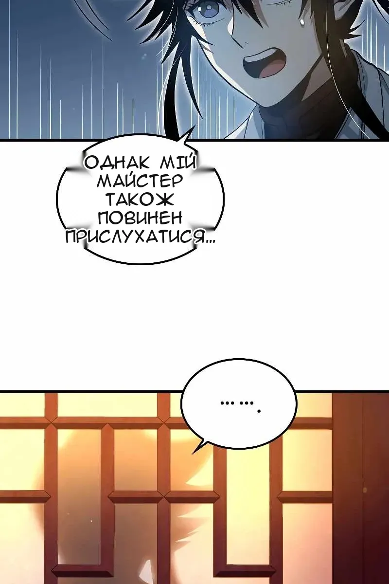 Сторінка 33
