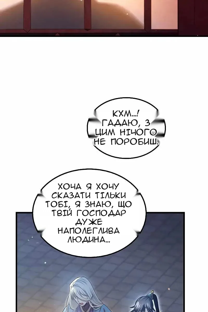 Сторінка 34