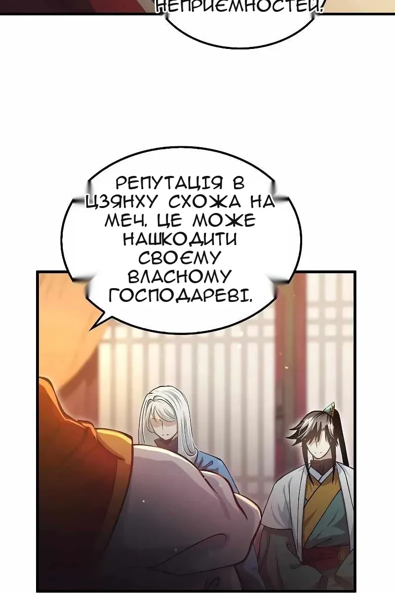 Сторінка 39