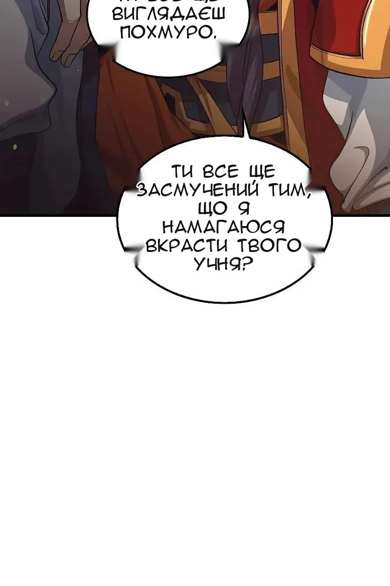 Сторінка 41