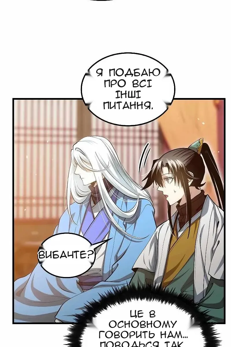 Сторінка 48