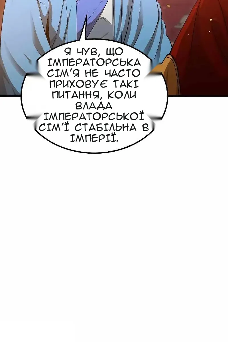 Сторінка 55