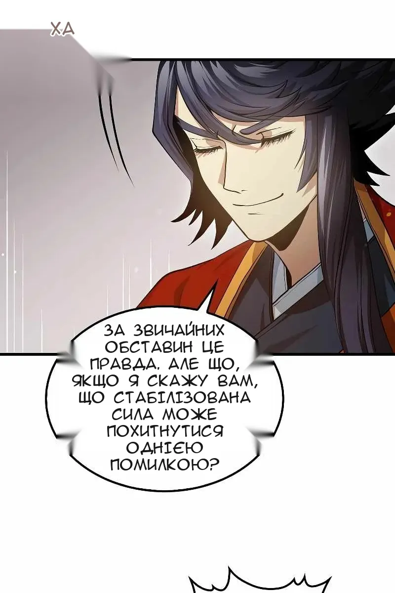 Сторінка 56