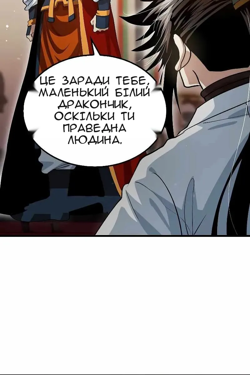Сторінка 59