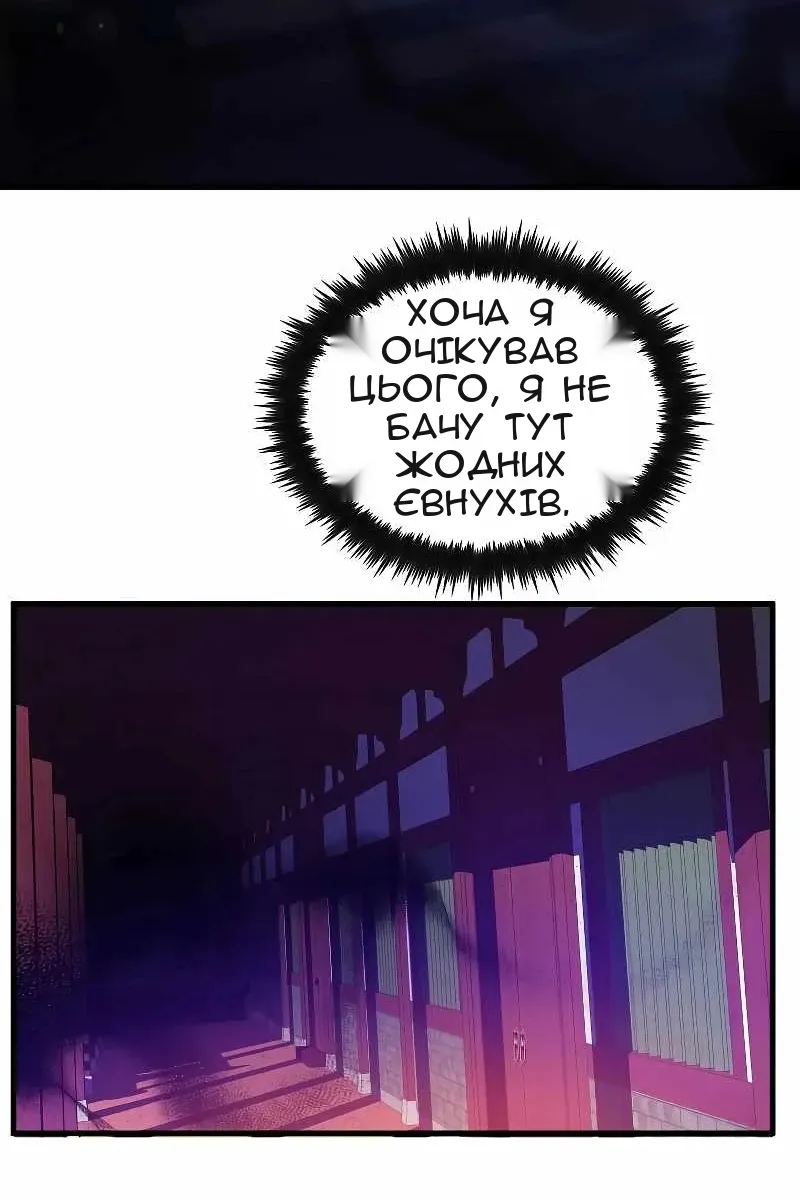 Сторінка 63