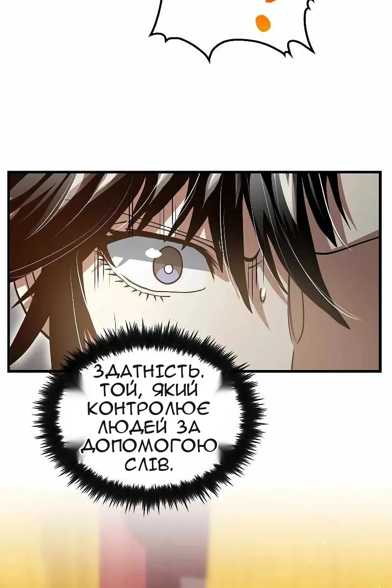 Сторінка 71