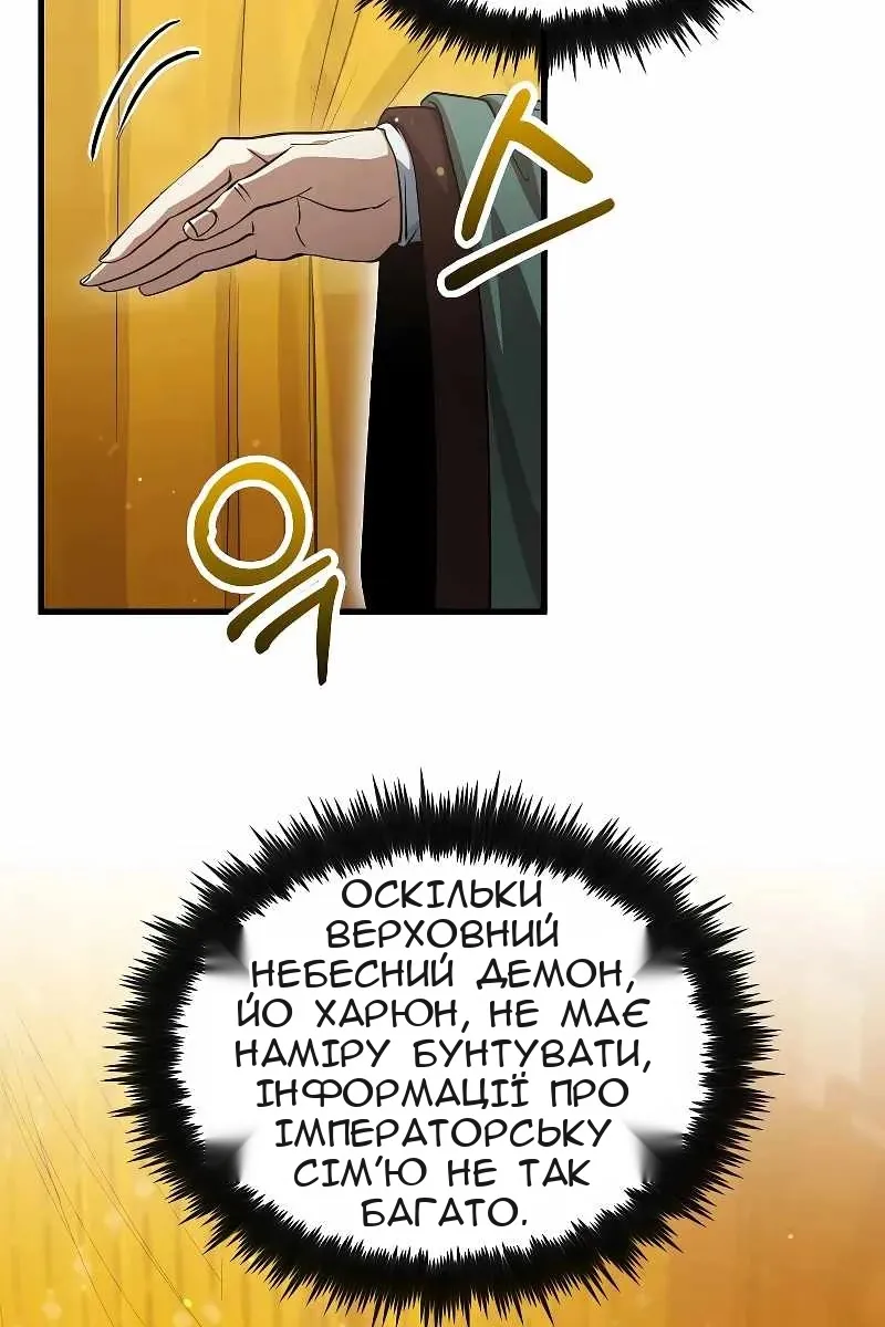 Сторінка 76