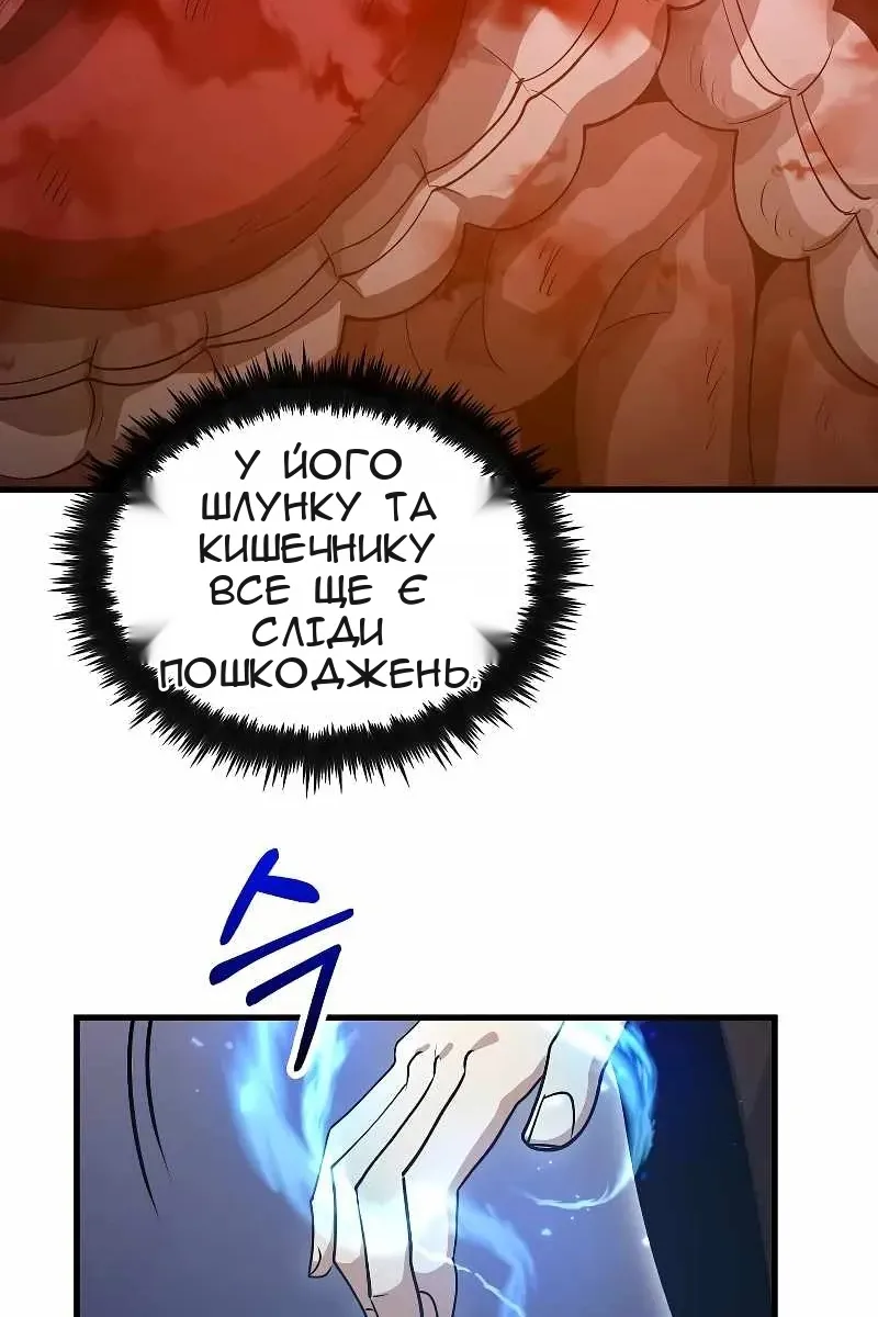 Сторінка 87