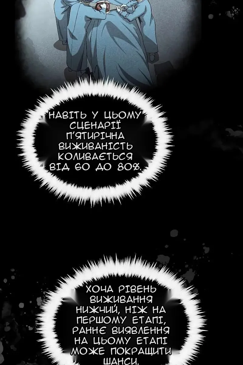 Сторінка 3