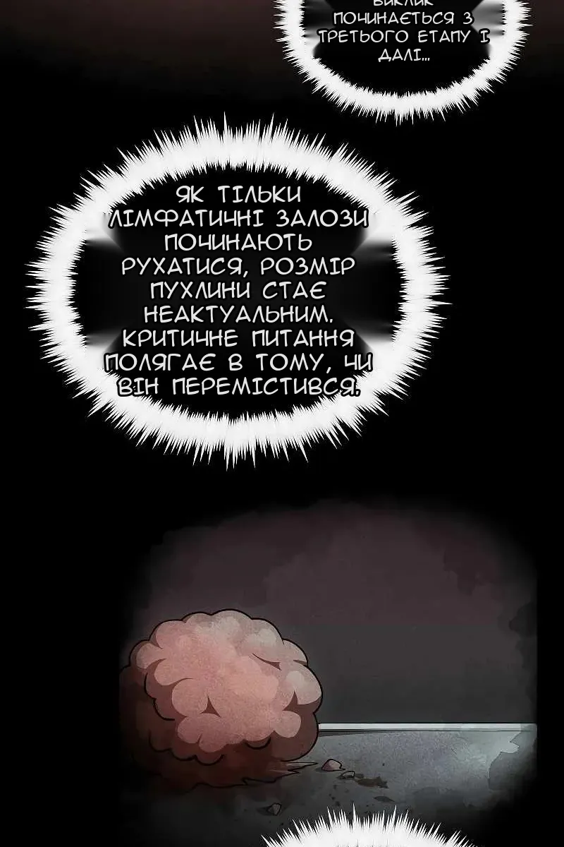 Сторінка 5